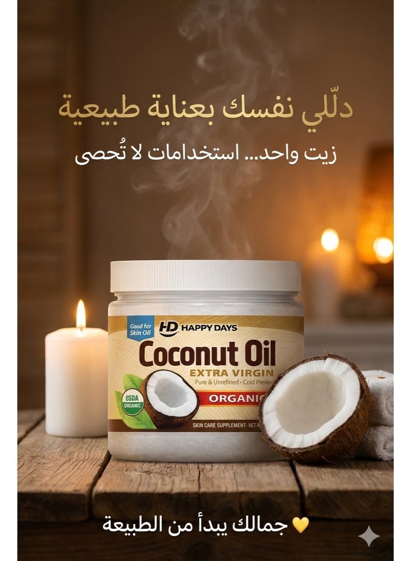 هبي ديز زيت جوز الهند الطبيعي العضوي النقي 100% للعناية المكثفة بالبشرة والشعر 500 مل - Image 5